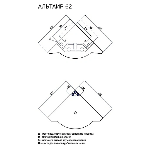 Тумба-умывальник напольная Aquaton Альтаир 62 белый 1A0426K0AR010