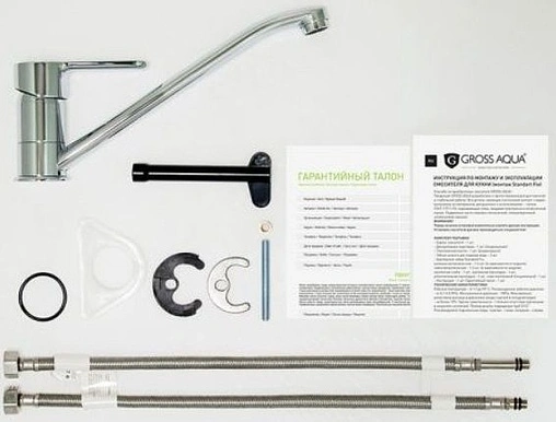 Смеситель для кухни Gross Aqua Loft хром 3204298C-G0110