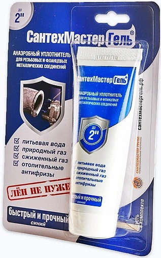 Гель анаэробный до 2&quot; 60г синий СантехМастер Гель 04019