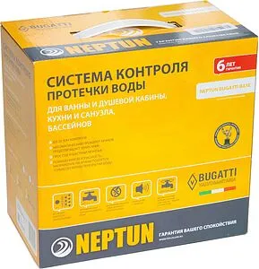 Система защиты от протечек Neptun Bugatti Base ½&quot; 100035530000, 5
