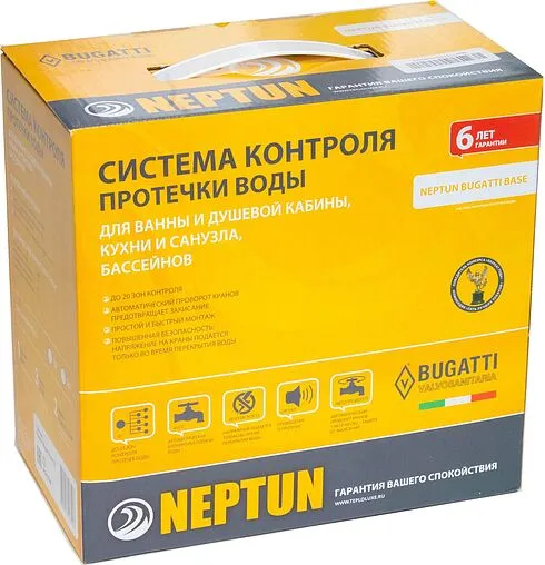 Система защиты от протечек Neptun Bugatti Base ½&quot; 100035530000