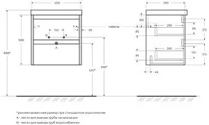 Тумба под умывальник подвесная BelBagno KRAFT 39 50 Rovere Tabacco KRAFT 39-500/390-2C-SO-RT Тумба под умывальник подвесная BelBagno KRAFT 39 50 Rovere Tabacco KRAFT 39-500/390-2C-SO-RT, 2