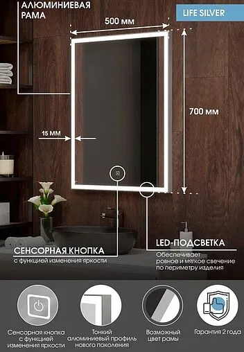 Зеркало с подсветкой Continent Life Led 50x70 с часами, с подогревом серый