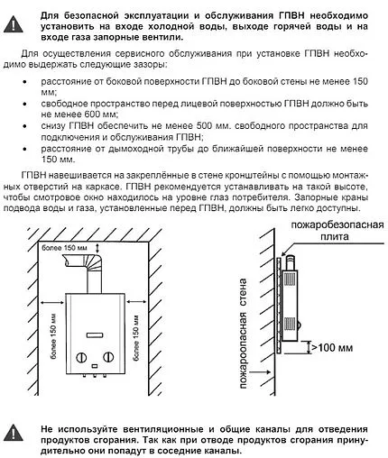Водонагреватель проточный газовый Thermex Sensor S 20 MD (Art Red) 351112