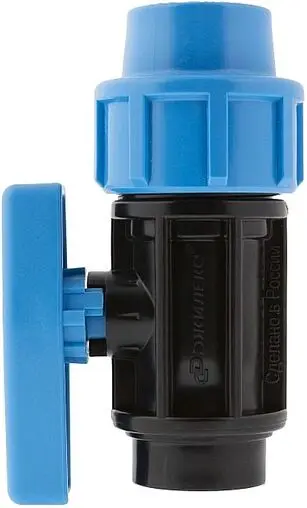 Кран шаровый с переходом на пнд трубу 20мм x ½&quot;в Джилекс 9368