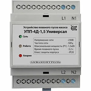Устройство плавного пуска Extra Акваконтроль УПП-4Д-1.5 Универсал 5236002433, 1