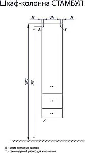 Шкаф-пенал подвесной Aquaton Стамбул 35 белый/эбони тёмный 1A127703ST560 Шкаф-пенал подвесной Aquaton Стамбул 35 белый/эбони тёмный 1A127703ST560, 2