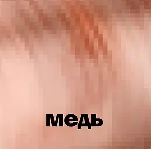 Смеситель для кухни Franke Old England медь 115.0028.209 Смеситель для кухни Franke Old England медь 115.0028.209, 5