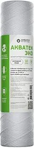 Картридж для механической очистки воды Slim Line 10" Aquatech Эко FCPP(E)10SL-C10M Картридж для механической очистки воды Slim Line 10" Aquatech Эко FCPP(E)10SL-C10M, 1