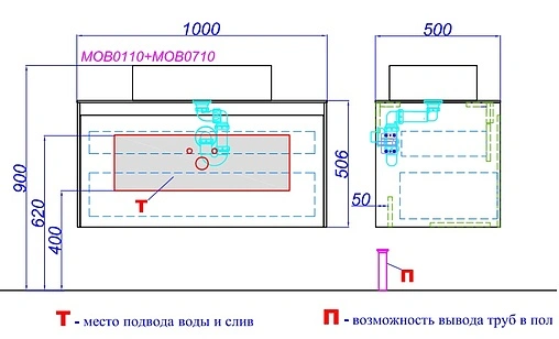 Тумба-умывальник подвесная Aqwella Mobi 100 белый/бетон светлый MOB0110BS+MOB0710W+641945