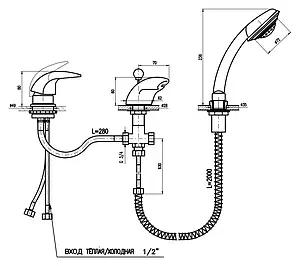 Смеситель на борт ванны на 3 отверстия Rav Slezak Dunaj хром D470.5S, 2