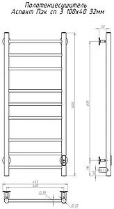 Полотенцесушитель электрический лесенка Тругор Аспект Пэк сп 3 100х40 32 мм полированная сталь Полотенцесушитель электрический лесенка Тругор Аспект Пэк сп 3 100х40 32 мм полированная сталь, 2