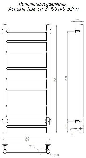 Полотенцесушитель электрический лесенка Тругор Аспект Пэк сп 3 100х40 32 мм полированная сталь