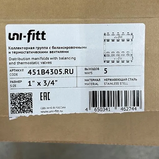 Группа коллекторная без расходомеров 5 отводов 1&quot;в/в x ¾&quot;ек Uni-fitt OPTIMAL 451B4305.RU