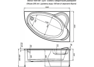 Ванна акриловая Aquanet Lyra 150x100 R 00254758, 2