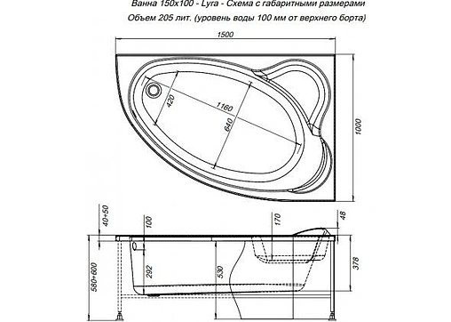 Ванна акриловая Aquanet Lyra 150x100 R 00254758