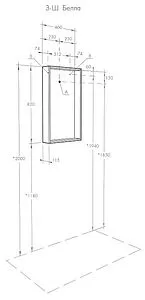 Зеркало с подсветкой Aquaton Бэлла 45 белый/джарра 1A221702BBAZ1, 2