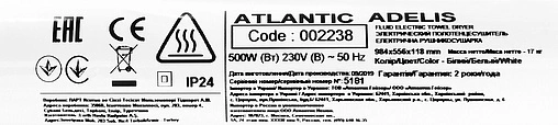 Полотенцесушитель электрический лесенка Atlantic Adelis 984x556 W 500W белый матовый 002238