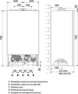 Настенный конденсационный газовый котел двухконтурный турбированный 35кВт Ariston ALTEAS ONE+ NET 35 3301773 Настенный конденсационный газовый котел двухконтурный турбированный 35кВт Ariston ALTEAS ONE+ NET 35 3301773, 2