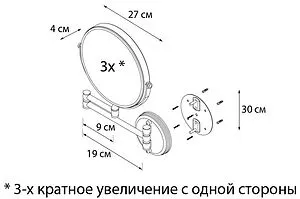 Косметическое зеркало Fixsen Antik бронза FX-61121, 2