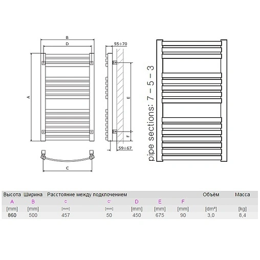 Полотенцесушитель электрический лесенка Terma Dexter 860x500 белый WLDEX086050 K916E1Е8