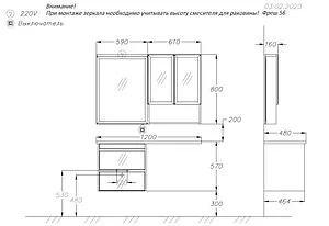 Зеркало с подсветкой Opadiris Фреш 59 белый 00-00002177, 1