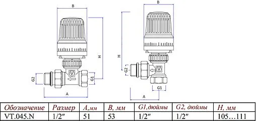 Комплект вентилей терморегулирующих угловых ½&quot; в/н Valtec VT.045.N.04