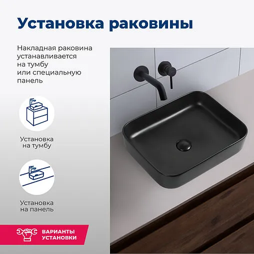 Раковина Aquanet Soul 50 черный матовый SOUL-1-MB Раковина Aquanet Soul 50 черный матовый SOUL-1-MB