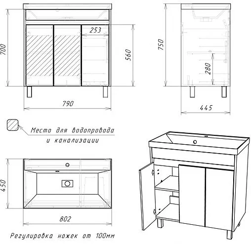 Тумба-умывальник напольный Домино Karlo 80 белый/бетон DK5311T+4627173210188