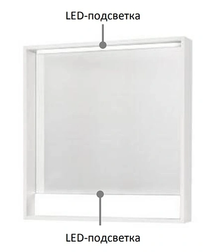 Зеркало с подсветкой Aquaton Капри 80 белый 1A230402KP010