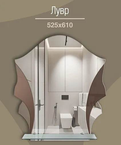 Зеркало Continent Лувр 52.5x61 В030