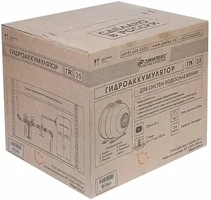 Гидроаккумулятор Джилекс 35 Г 8 бар 7030 Гидроаккумулятор Джилекс 35 Г 8 бар 7030, 2