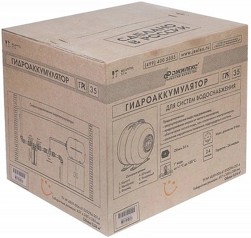 Гидроаккумулятор Джилекс 35 Г 8 бар 7030
