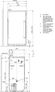 Напольный конденсационный газовый котел одноконтурный турбированный 18кВт Vaillant ecoVIT pro VKK 186/5 0010019519 Напольный конденсационный газовый котел одноконтурный турбированный 18кВт Vaillant ecoVIT pro VKK 186/5 0010019519, 2