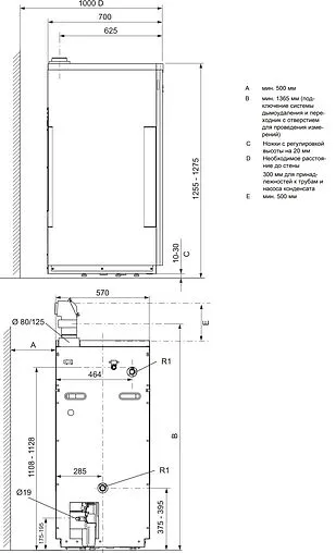 Напольный конденсационный газовый котел одноконтурный турбированный 18кВт Vaillant ecoVIT pro VKK 186/5 0010019519 Напольный конденсационный газовый котел одноконтурный турбированный 18кВт Vaillant ecoVIT pro VKK 186/5 0010019519