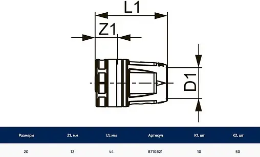Заглушка push-fit 20мм TECElogo 8710821
