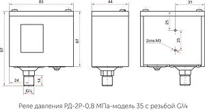 Реле давления Росма РД-2Р модель 35 ¼&quot;н 00000012965, 4
