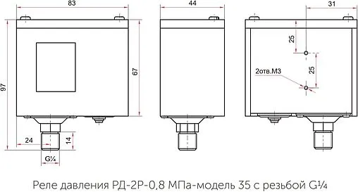 Реле давления Росма РД-2Р модель 35 ¼&quot;н 00000012965