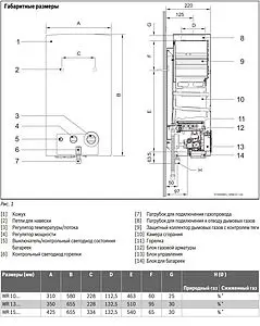 Водонагреватель проточный газовый Bosch Therm 4000 O WR15-2 B23 S5795 7703331748 Водонагреватель проточный газовый Bosch Therm 4000 O WR15-2 B23 S5795 7703331748, 3