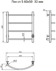 Полотенцесушитель электрический лесенка Тругор Пэк сп 5 60х50 32 мм полированная сталь Полотенцесушитель электрический лесенка Тругор Пэк сп 5 60х50 32 мм полированная сталь, 2