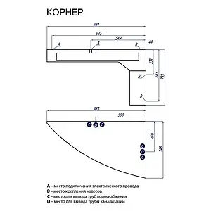 Тумба-умывальник напольная Aquaton Корнер R белый 1A0047K0KR01R, 2