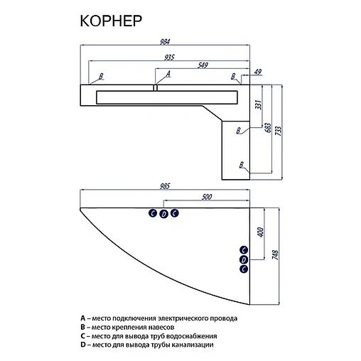 Тумба-умывальник напольная Aquaton Корнер R белый 1A0047K0KR01R