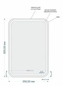 Зеркало с подсветкой Cersanit Led 050 Design Pro 55 с подогревом KN-LU-LED050*55-p-Os Зеркало с подсветкой Cersanit Led 050 Design Pro 55 с подогревом KN-LU-LED050*55-p-Os, 2