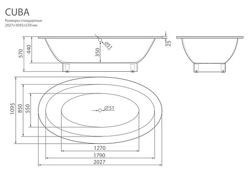 Ванна отдельностоящая из искусственного камня Esse Cuba 202.7x109.5 белый ECUB2027