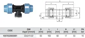 Тройник компрессионный переходной 32мм x ¾"в x 32мм Unidelta 1007032003 Тройник компрессионный переходной 32мм x ¾"в x 32мм Unidelta 1007032003, 2