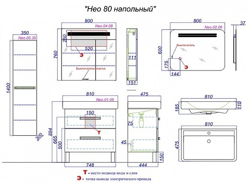 Тумба-умывальник напольная Aqwella Neo 80 белый NEO0108+00192185