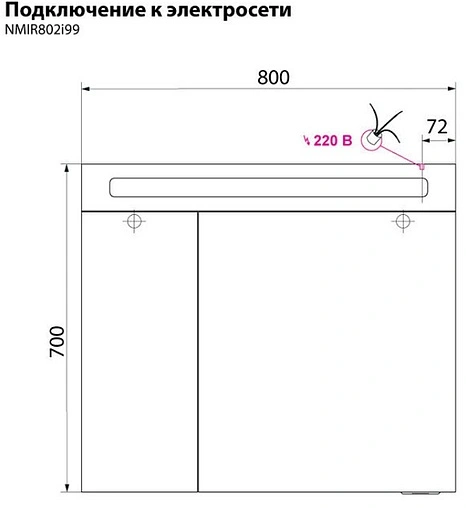 Шкаф-зеркало IDDIS New Mirro 80 белый NMIR802i99