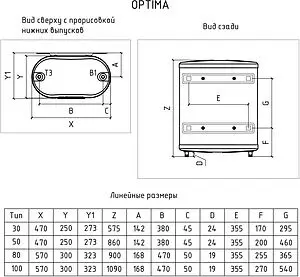Водонагреватель накопительный электрический Thermex Optima 100 111051, 2