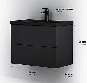 Тумба-умывальник подвесная Am.Pm Gem 75 чёрный матовый M90FHX07522BM+M90WCC0752BM Тумба-умывальник подвесная Am.Pm Gem 75 чёрный матовый M90FHX07522BM+M90WCC0752BM, 3