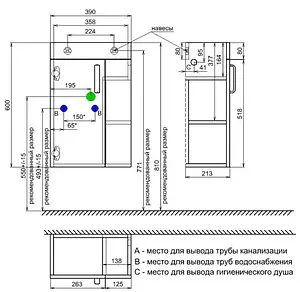 Тумба-умывальник подвесная IDDIS Torr 40 белый TOR40WRi95K Тумба-умывальник подвесная IDDIS Torr 40 белый TOR40WRi95K, 3